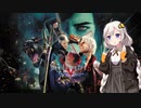 【PS5】あかりさんのDMC5【デビルメイクライ５】