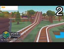 VOXEL TYCOON【無声動画】2
