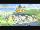 ５種あるキャラのUB見たいだけ