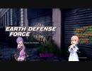 【EDF:IR】そらゆか・アイアンレイン（仮）　オープニング