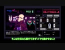 【偽実況】燭台切光忠のバーテンダー体験記⑨【VA-11 Hall-A】