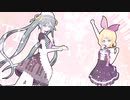 絶対無敵のティーパーティー☆ / 涼緒　feat.鏡音リン & 初音ミク