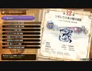 【実況動画】【MHSB百狩行脚2023ー24狩目】【モンスターハンターライズサンブレイク】