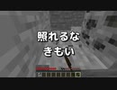 正直、マイクラ飽きました...|【マイクラ飽きた#1】