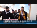 ファイザーCEO　インタビュー