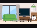 【SW2.5】補足説明その8：シノビと本キャンペーンの舞台について