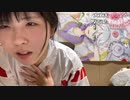 【まぁる】【謹賀新年】今年の抱負を書き初め！！するよ^ −☆。2023年1月3日