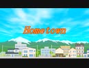 【知声】Hometown【オリジナル曲】