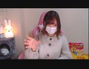 【みーたん】のみざつ！。2023年1月9日