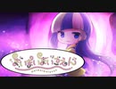 【まいまいまいごえん】これは心の成長痛のものがたり【実況】part22