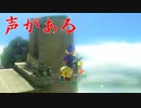 マリオカート8DX初心者ががんばって1位をとるだけ【#256】