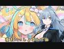 リクムの胸を独り占めにして勝ち誇る天川はの【Re:AcT/.LIVE】