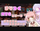 【MTGA】まなつく MTGありーな はじめてのすたんだーど【ソフトウェアトーク実況】