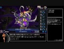 ヴェンデット専属調教師の、スカヴェンジャーと申します.vendread2