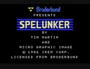 MSX版！MSX「スペランカー」（spelunker）アイレム　Irem