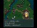 ファイアーエムブレム聖戦の系譜　平民の底力　八章その２