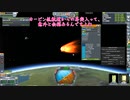 【ゆっくり実況】緑単身、宇宙ヨリ再突入ス【KSP #4】
