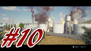 【Firefighting simulator The squad】4人の消火活動日誌#10【実況プレイ】