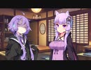 【VOICEROID劇場】夜ノ街デ出会ッテ　25話