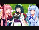 【ボイロ劇場】ずんだカフェに行こう！