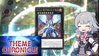 バージェストマでデュエルする小春六花33rd