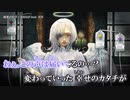 【ニコカラ】純愛の哲学【offvocal】