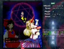 シューティング下手な俺が東方をやってみる：東方地霊殿・博麗霊夢２
