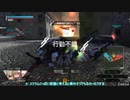 【PS4BB】フルShrikeが行くPart141【☆3以下装備限定戦】