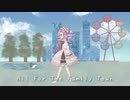 【四国めたん　オリジナル】All For The Family Town／GosgoslavioP