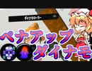 【splatoon3】スプラ初心者がまったり挑むsplatoon3　part17　ペナアップダイナモ