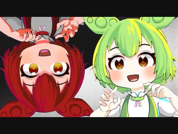 【デビルじゃないもん】あんこもん x ずんだもん - あんこじゃないもん - 【NEUTRINOずんだもん】