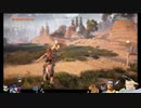 ⌘プレイアーカイブ⌘ HORIZON ZERO DAWN その6