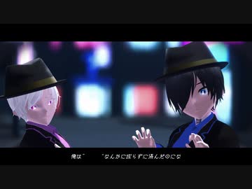 【UTAU_MMD】トラフィック・ジャム【羽矢蔵碧流・シオン】