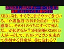 【2023年01月22日：リチャード・コシミズ Internet 講演 （ ニコニコ生放送 ）（ 改良版 ）】