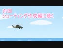 【ゲーム制作】李徴orAlive実装編【part4】