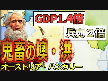 VIC3　働け！オスマン帝国　病気をなおすんだよぉ！　No3