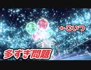【ゆっくり】ポケモンSV ランクマッチでクビレース part7