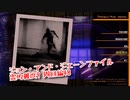 【Photogenic Minds: Identity】霊的難度9！合計110種被写体が出現しない！？レンズのピースを求めて隠し特性が出てほしい…！【周回編48 後編】