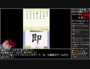 【生放送切り抜き】バーチャルいいゲーマー いい般若心境編3