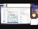 【時事・都市伝説2022_1_22】EBSはないという情報が流れているようですが？【VTuber】