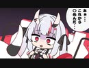 【手描き】ジェットコースターに乗る余【百鬼あやめ/ホロライブ/切り抜き漫画】