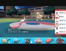 【ポケモンSV】まったりシングルバトルinパルデア 39【ミミズズ】