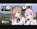 【Minecraft】BTWでフィーささらんど Part1