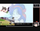 【ゆっくり実況】ドラゴンボール ザ ブレイカーズ 通常プレイ part27