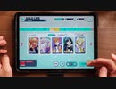 一般人がFREELY TOMORROWをやるとこうなる