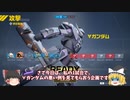 ガンエボやるンゴ