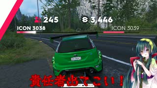 【The Crew2】え！？オフロードスラロームスキルをドラッグカーでやると運気が上がるんですか！？【VOICEPEAK実況】