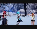 【Ray-mmd】めんぼう式ミクとルカとリンが雪の公園でスノートリック