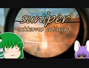 うどんげ部隊のBF2042！#8【ゆっくり実況】