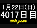 【1日1実績】ホッコ生活　#3【Xbox360/XboxOne】